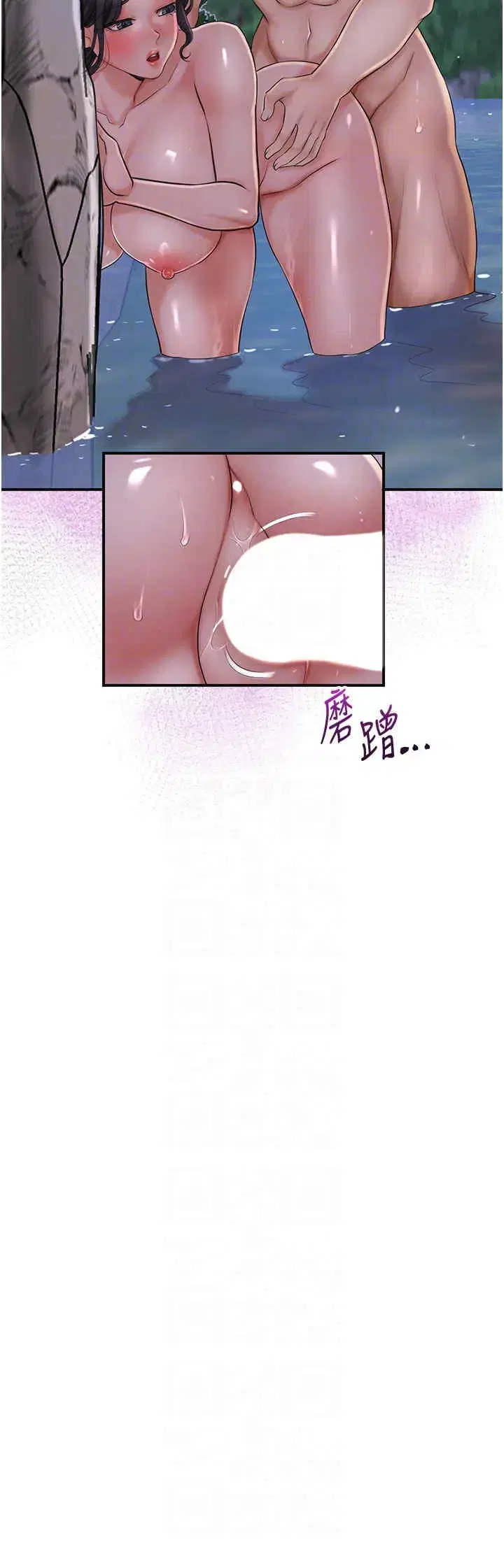 第34話