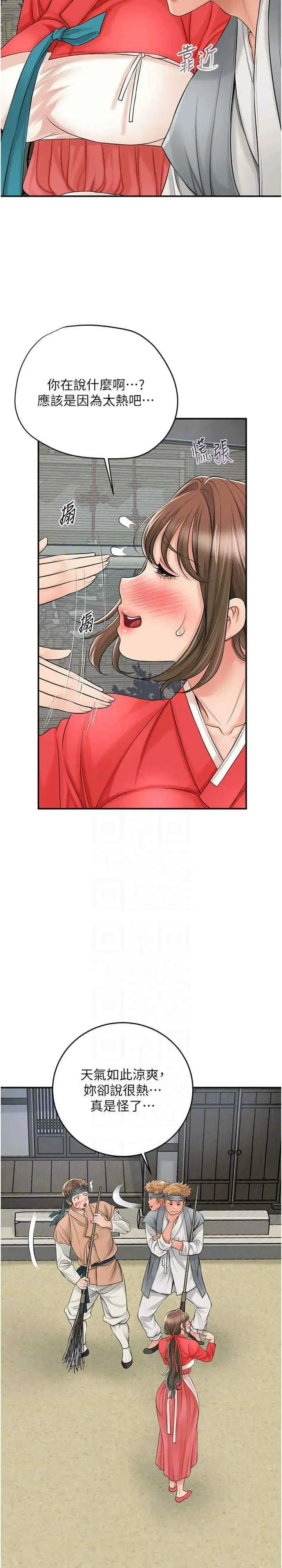 第35話