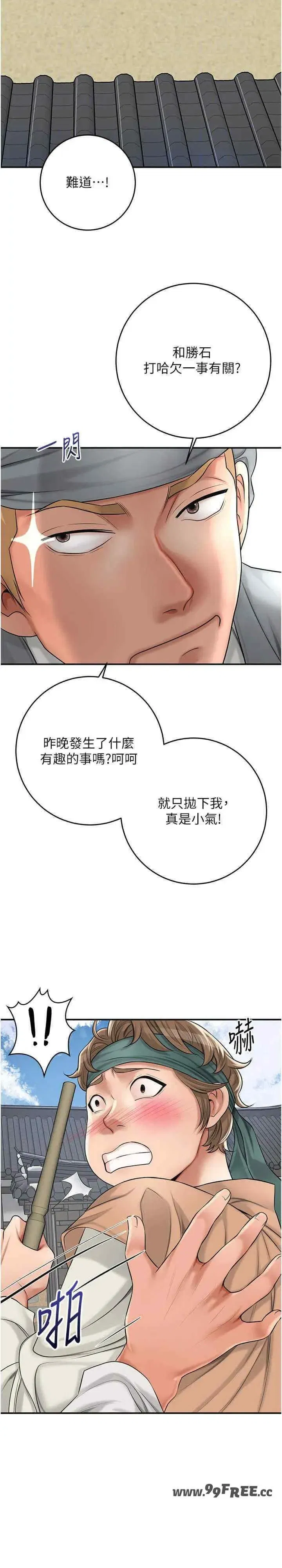 第35話