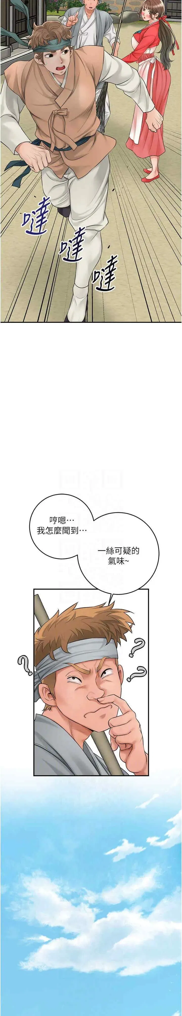 第35話