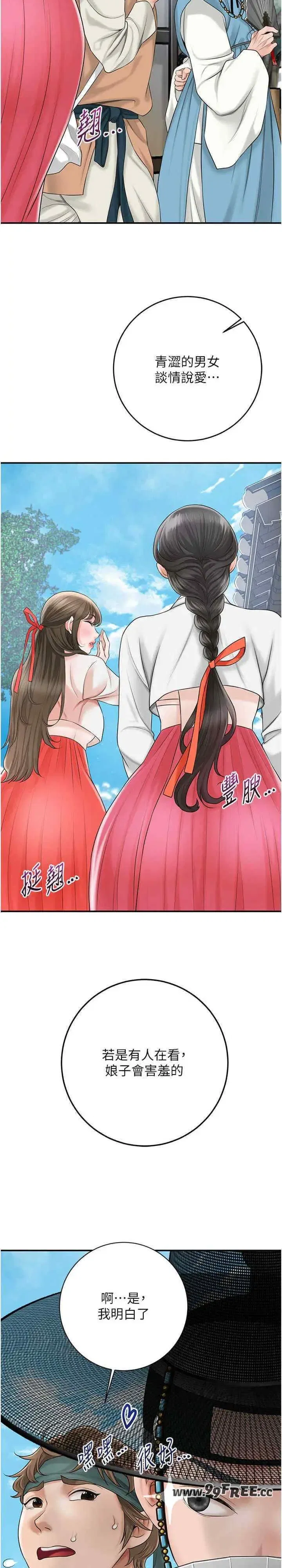 第35話