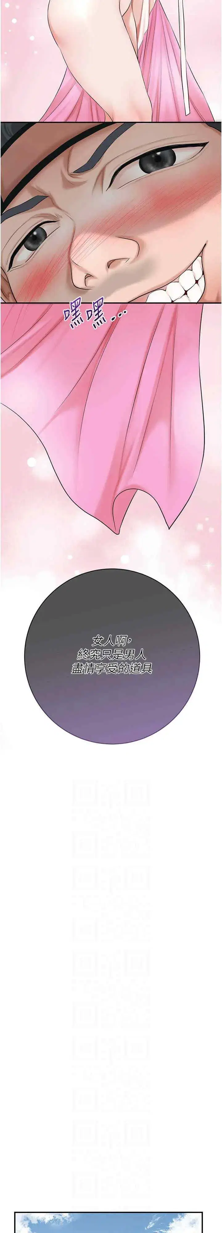 第35話