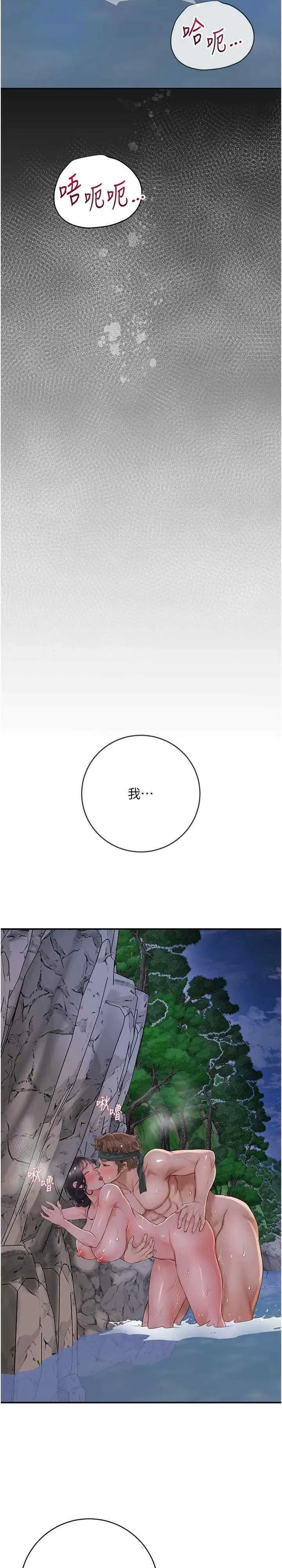 第35話