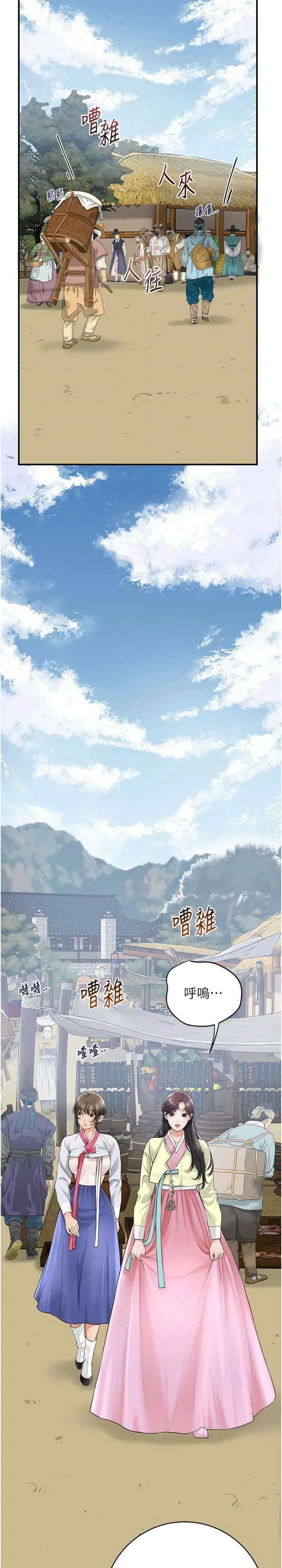 第35話