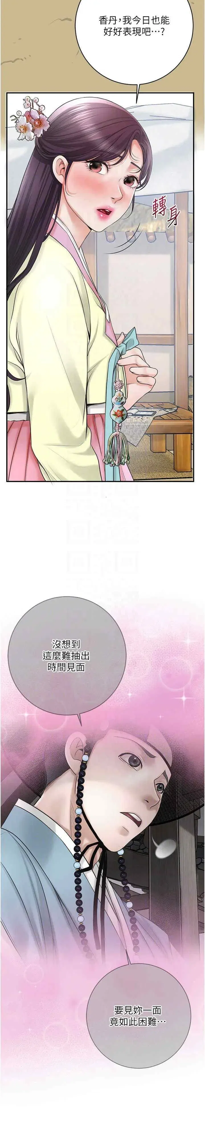 第35話