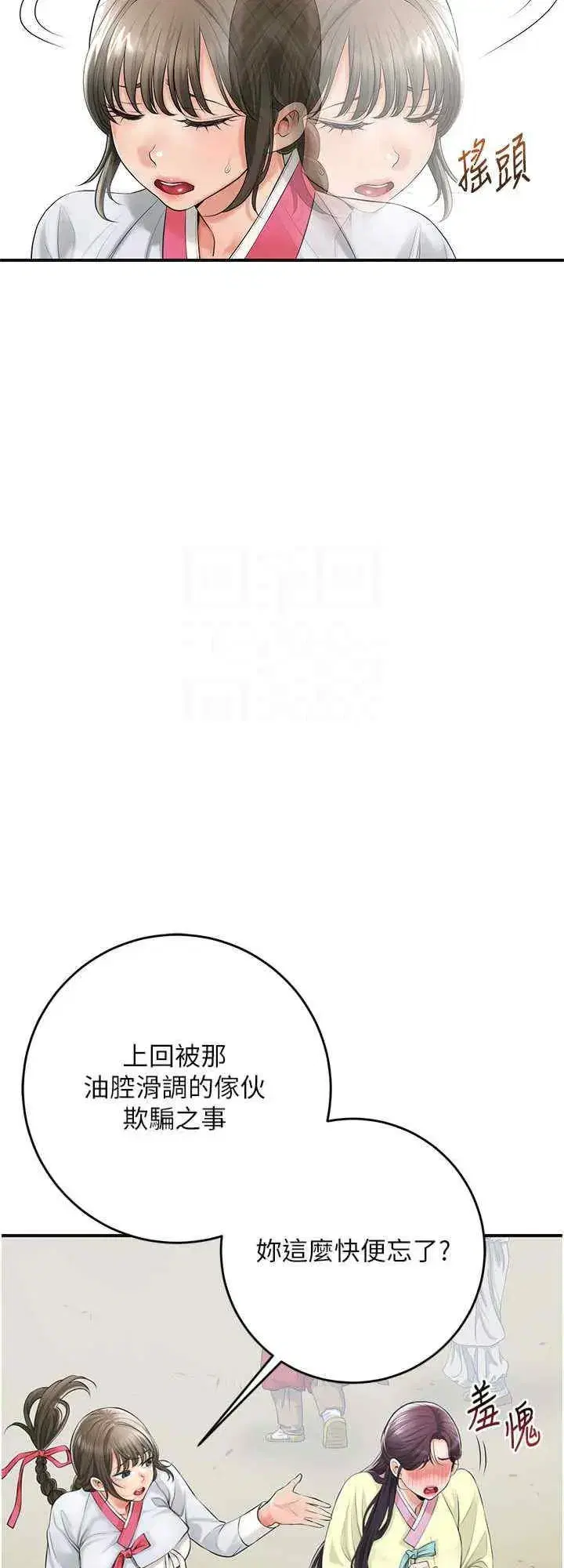 第35話