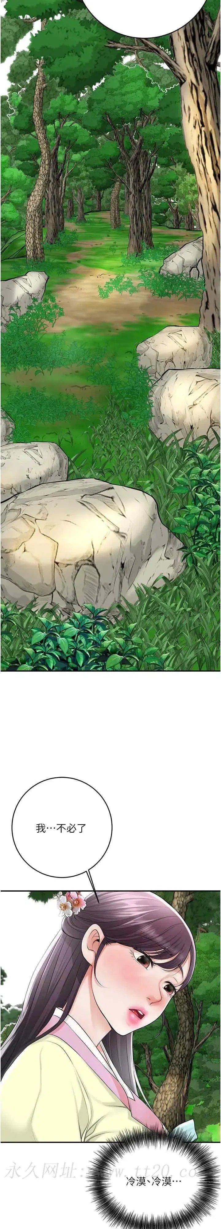 第35話