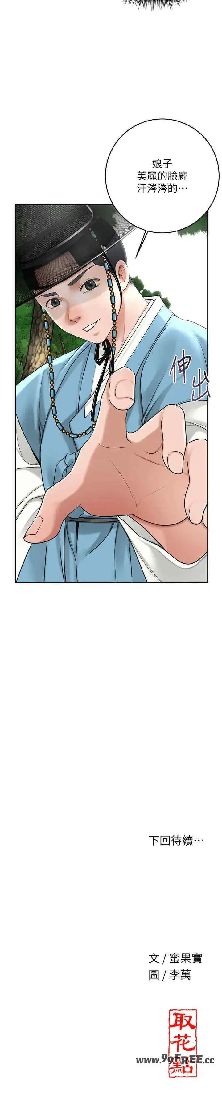 第35話