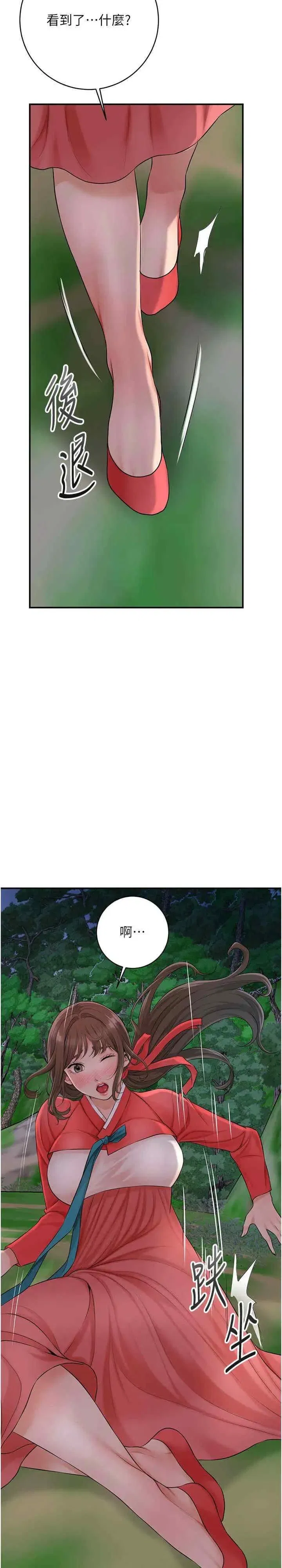 第35話