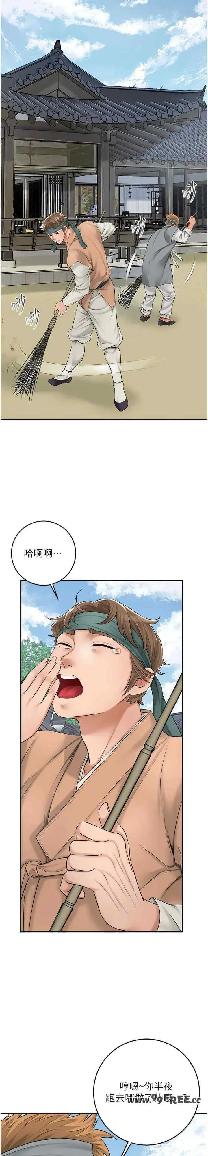 第35話