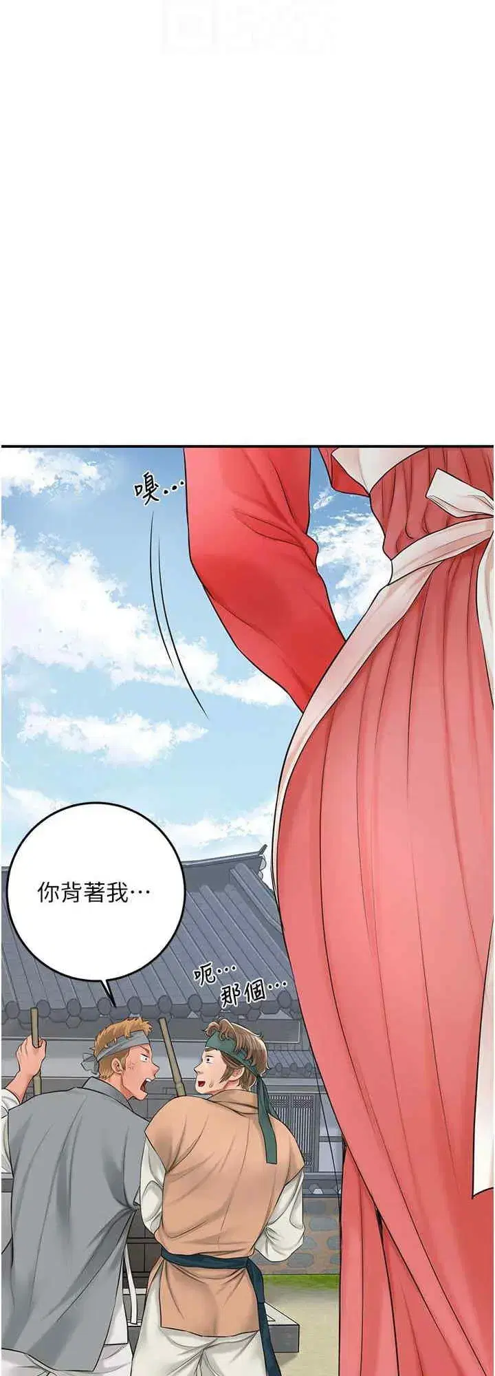 第35話