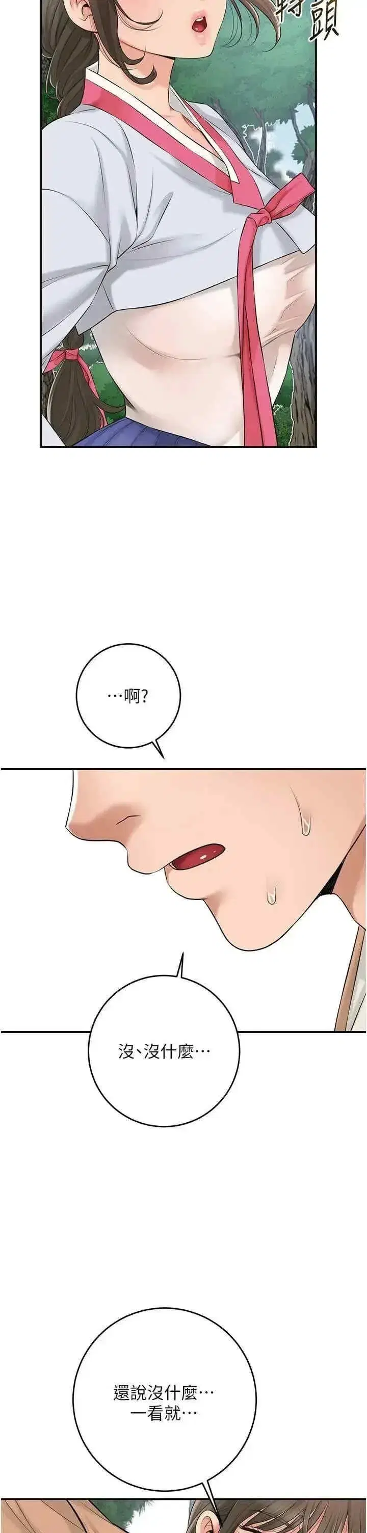 第36話