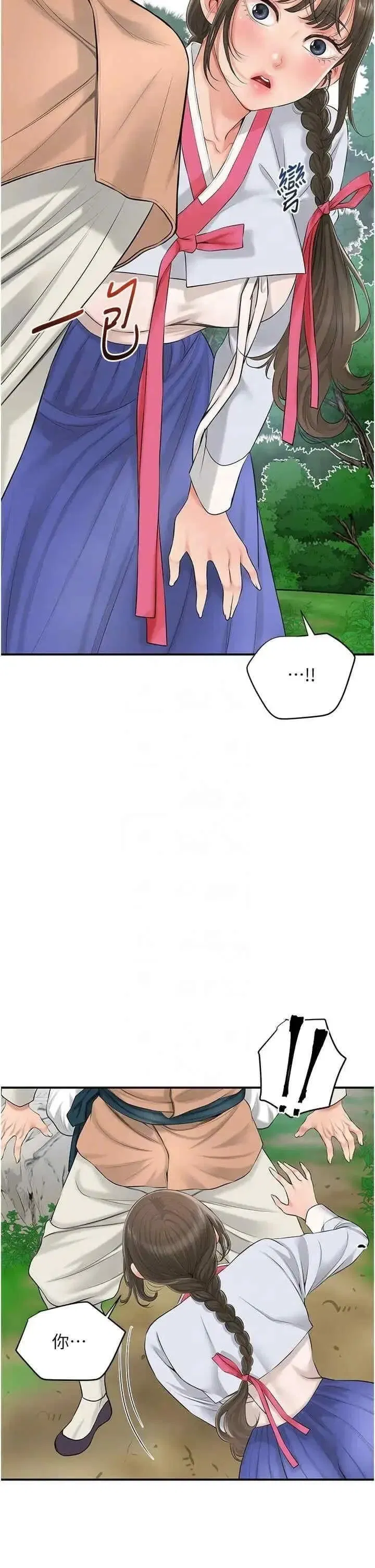 第36話