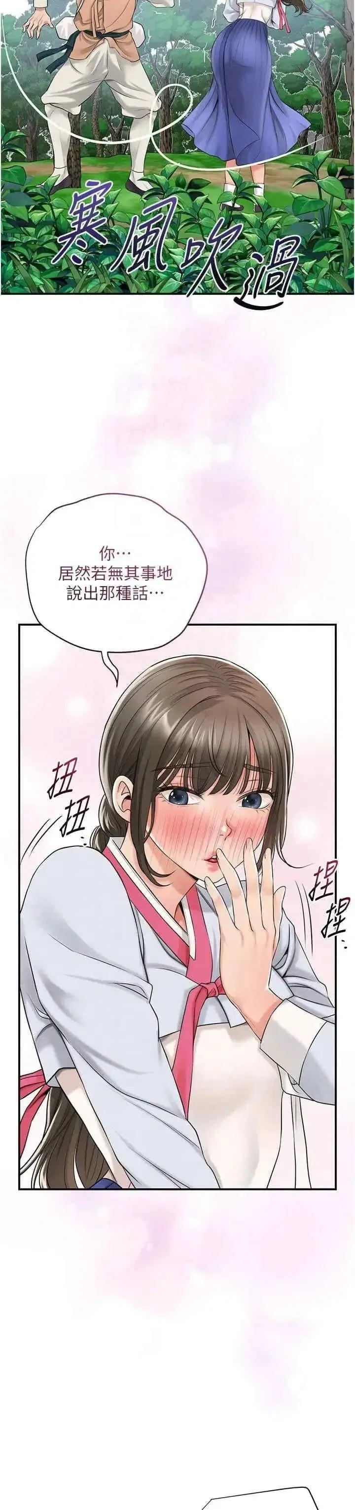 第36話