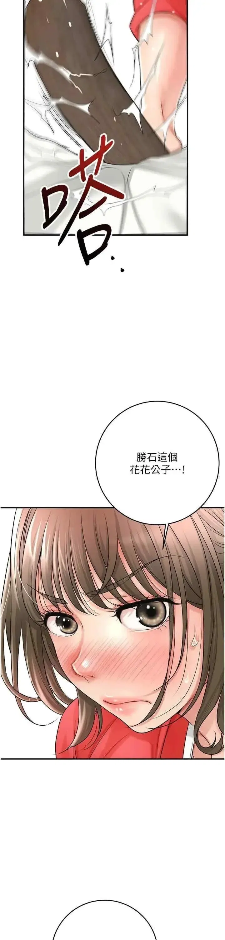 第36話