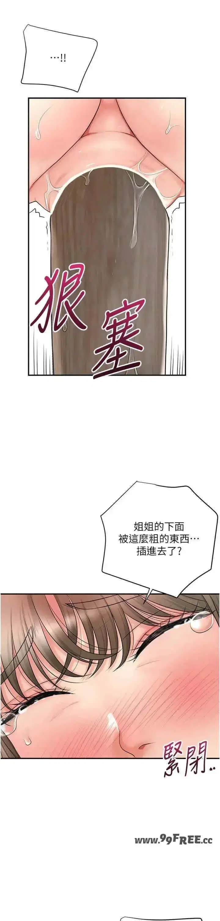 第36話