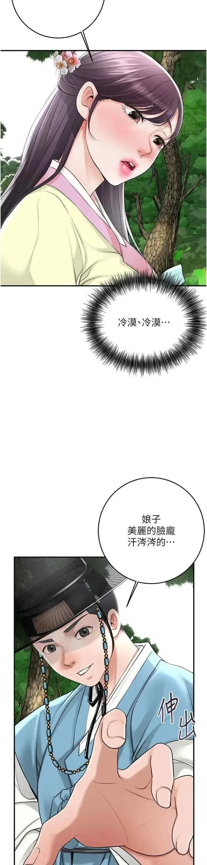 第36話