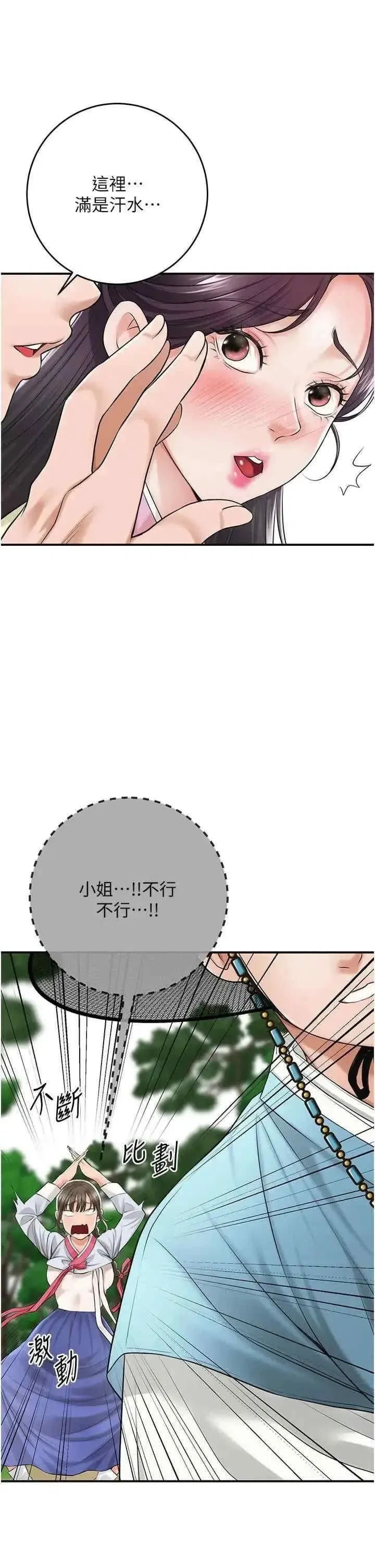 第36話