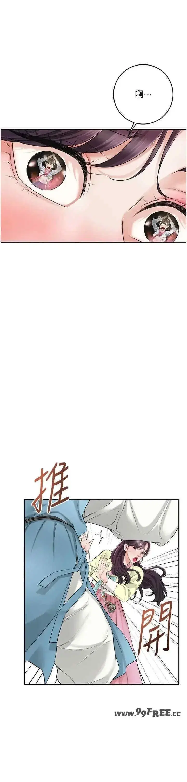 第36話