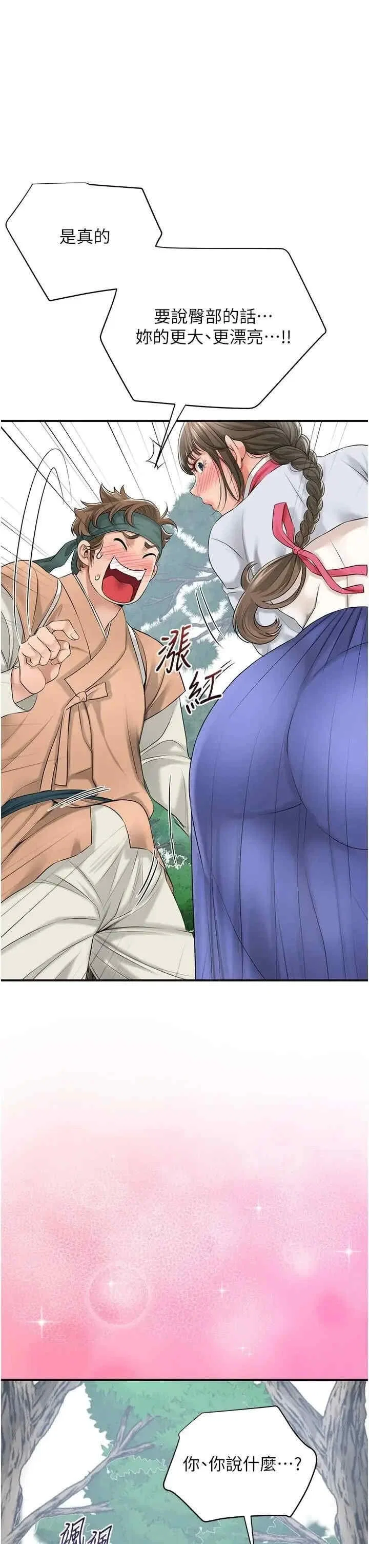 第37話