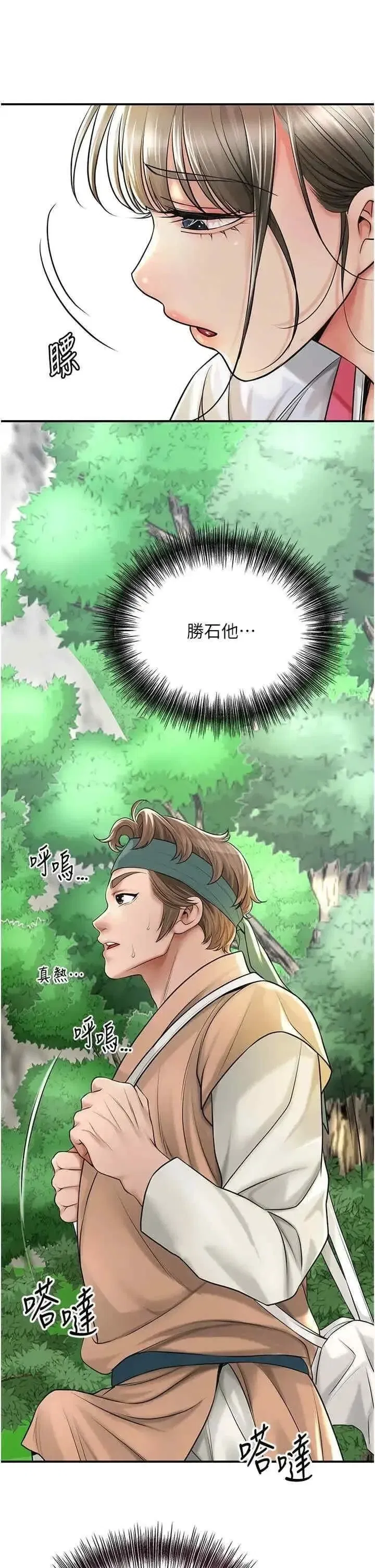 第37話
