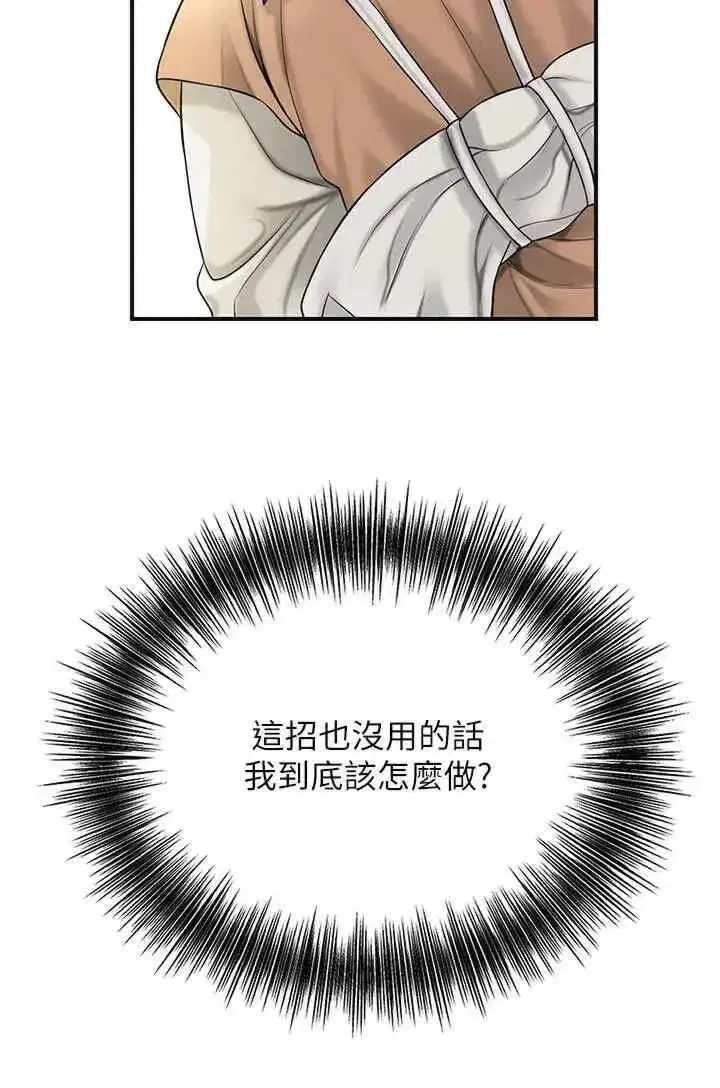 第37話