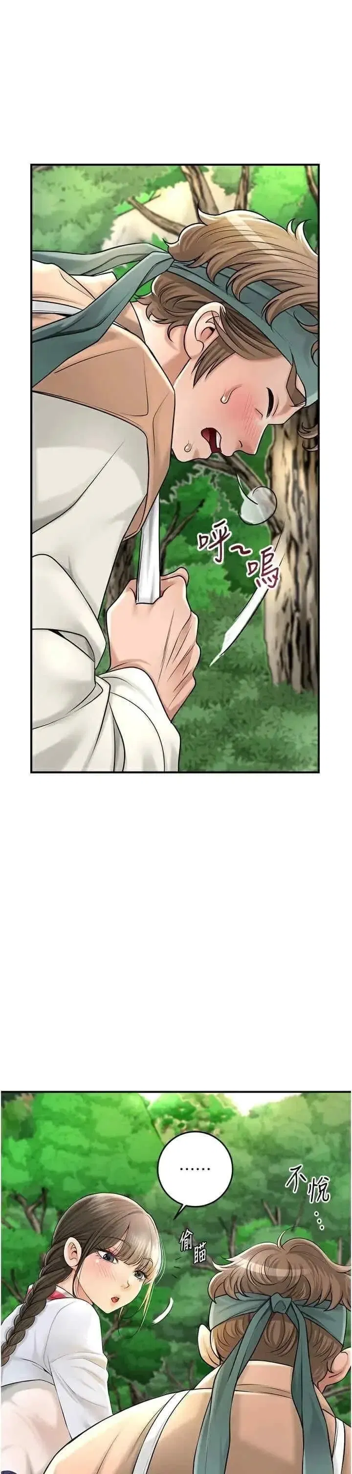 第37話