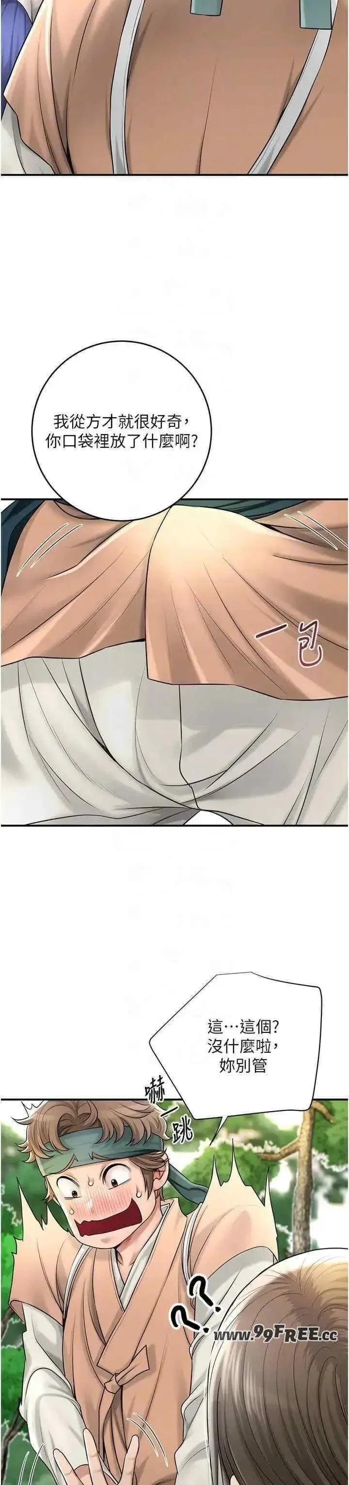第37話