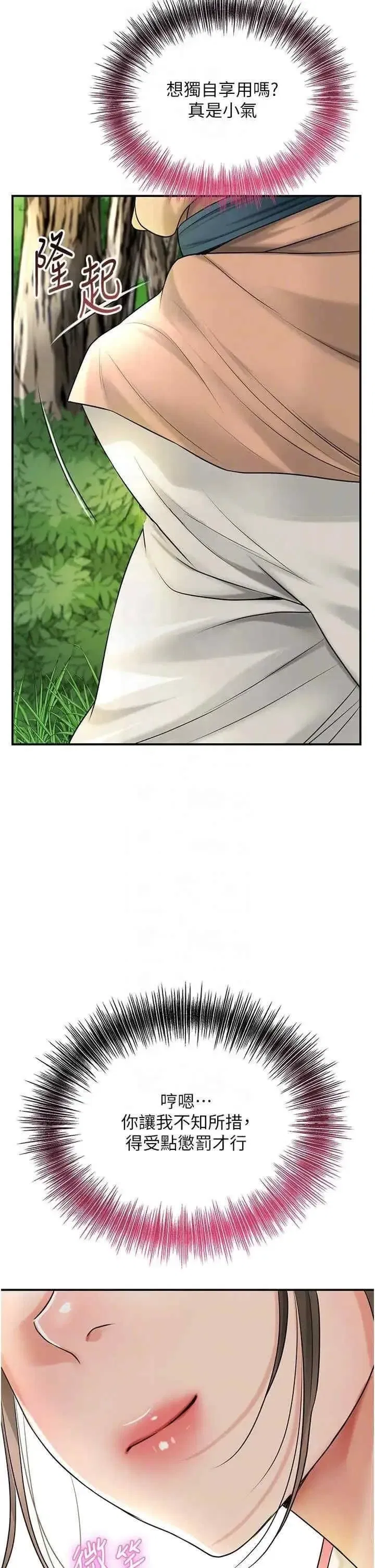第37話