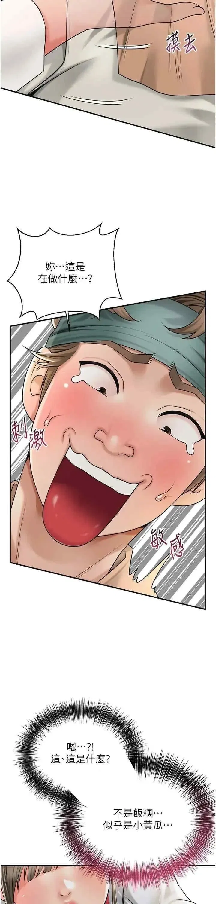 第37話