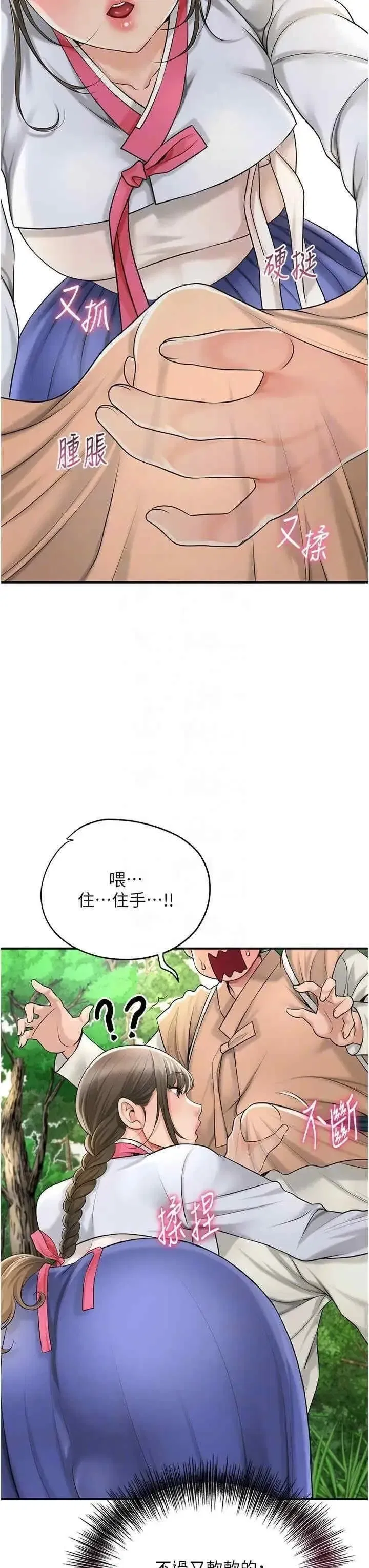 第37話