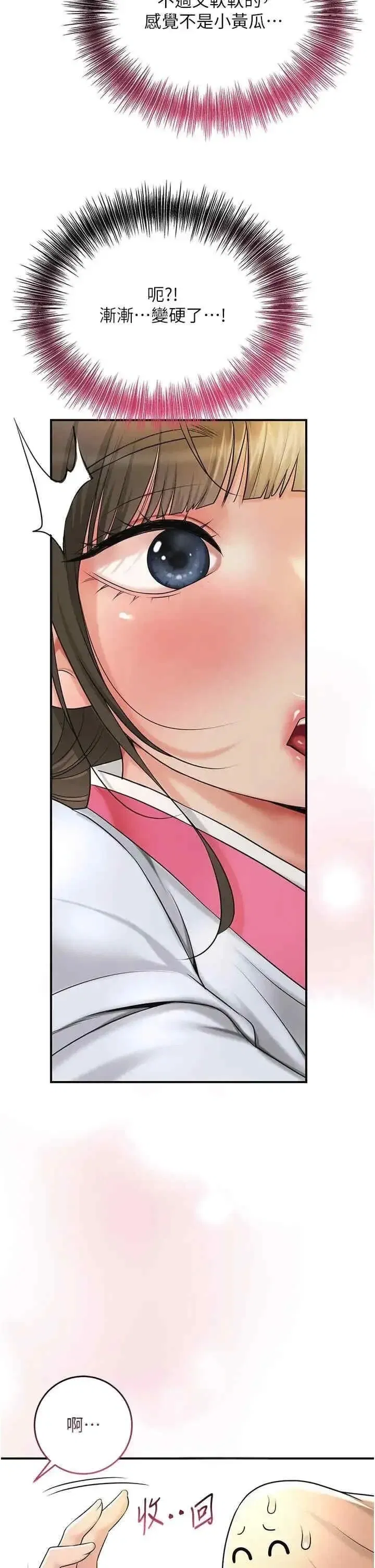 第37話
