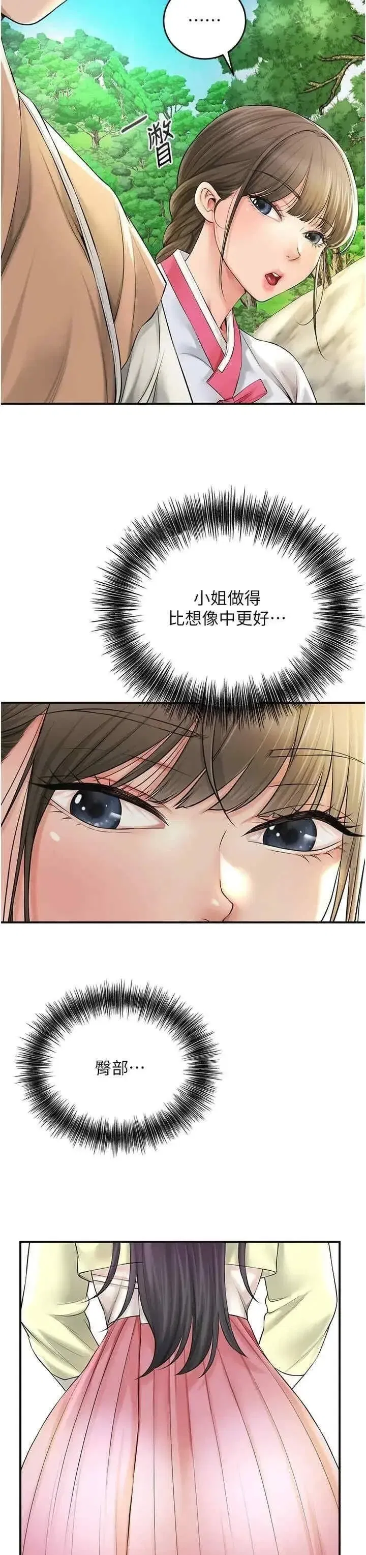 第37話