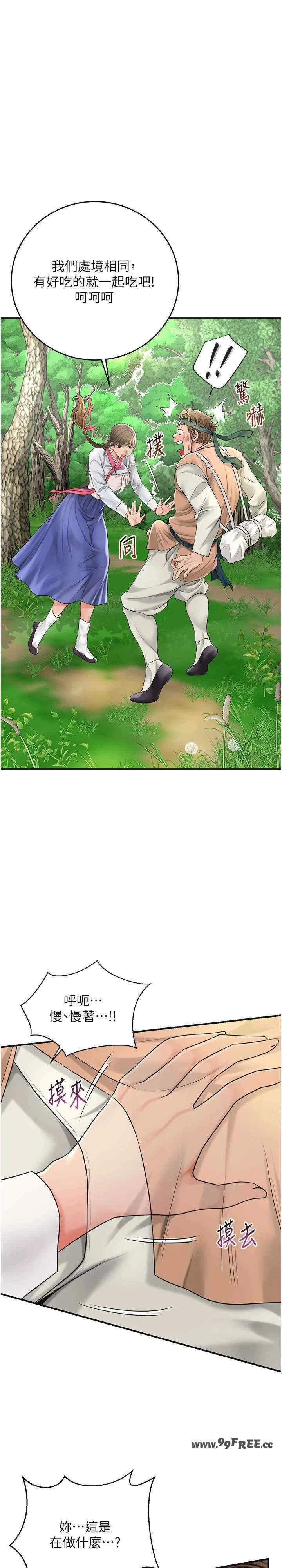 第38話