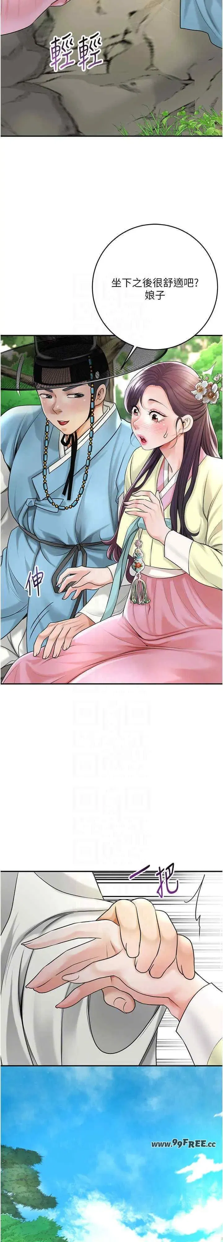 第38話