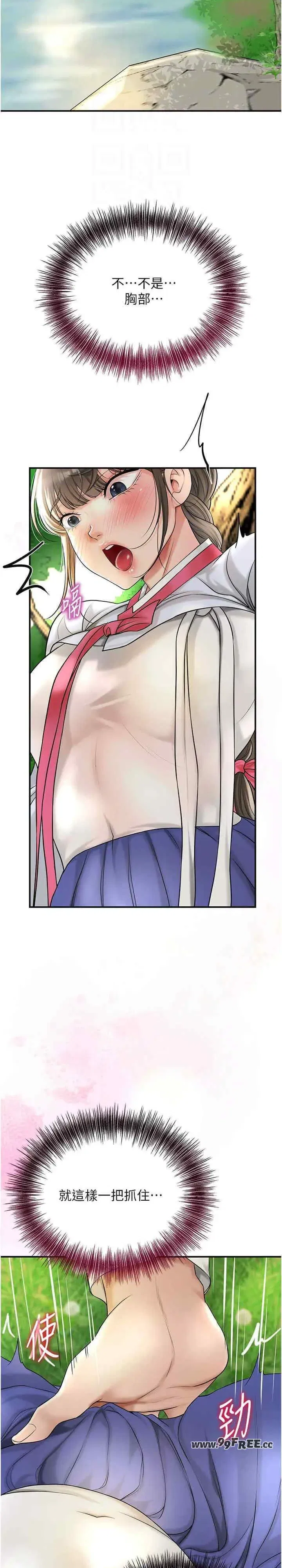 第38話