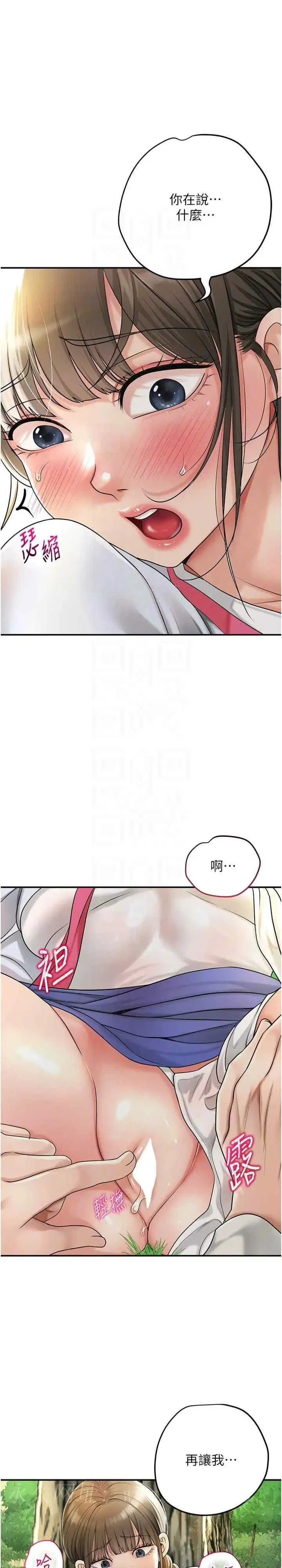 第38話