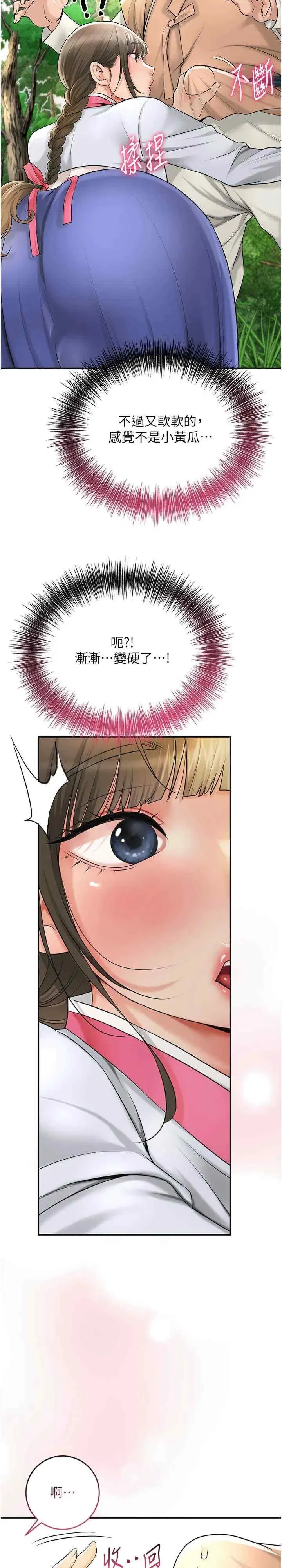 第38話