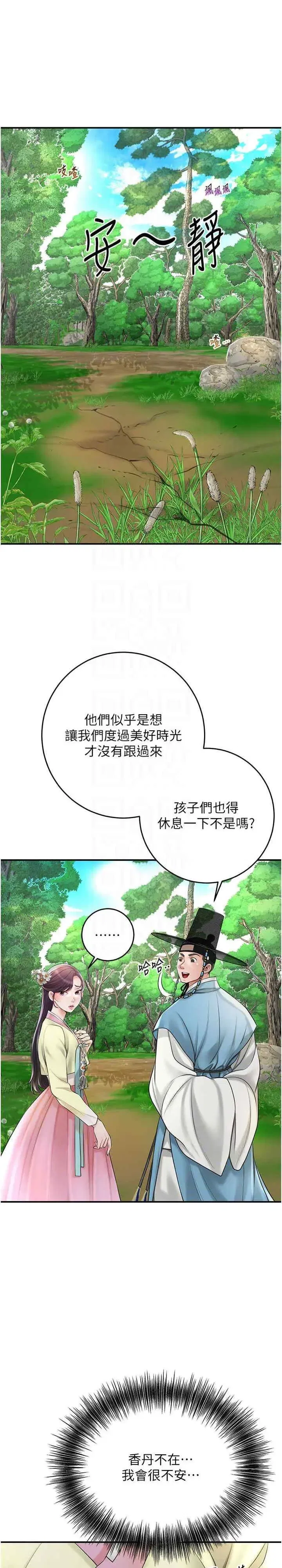第38話