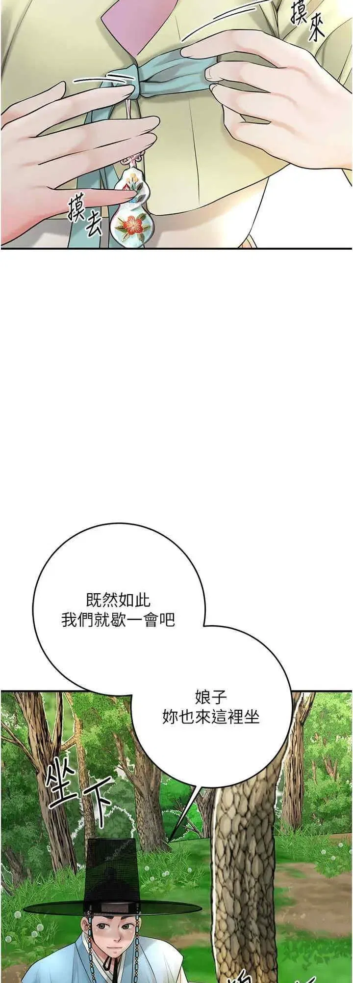 第38話