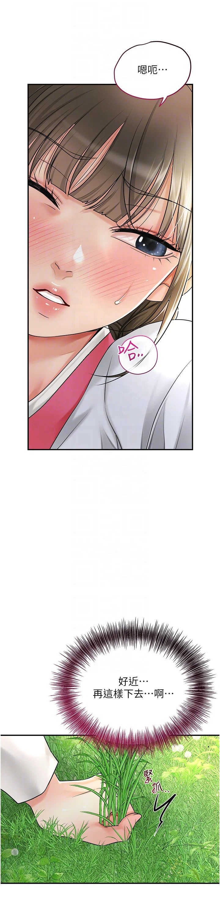第39話
