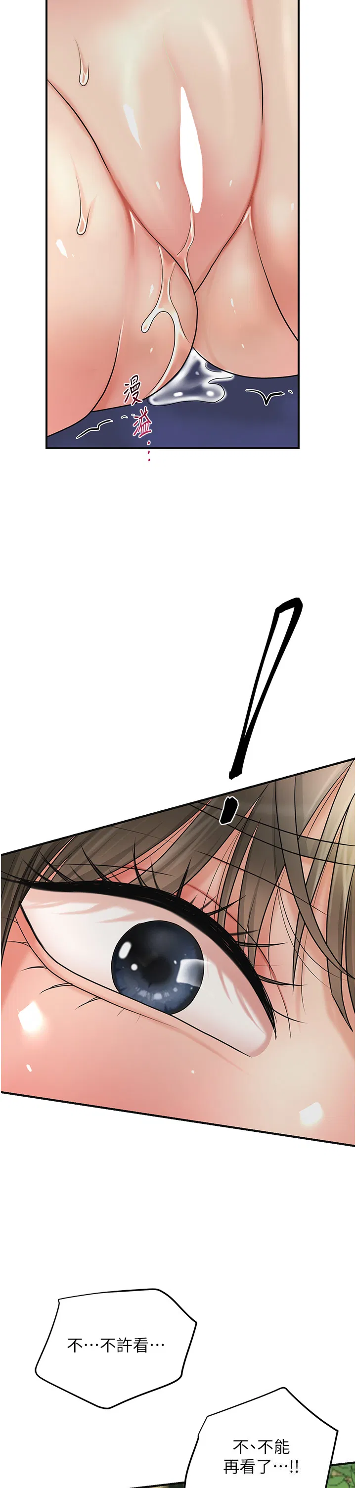 第39話