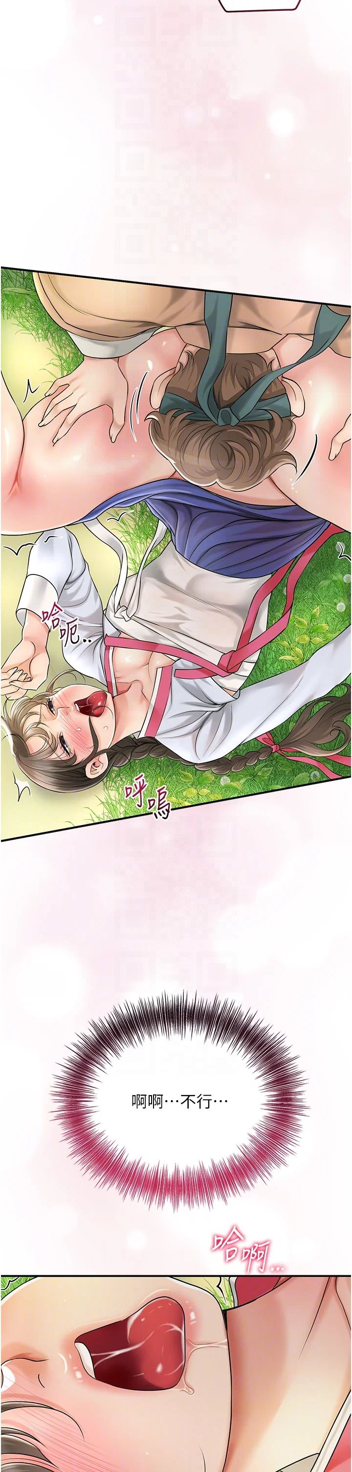 第39話
