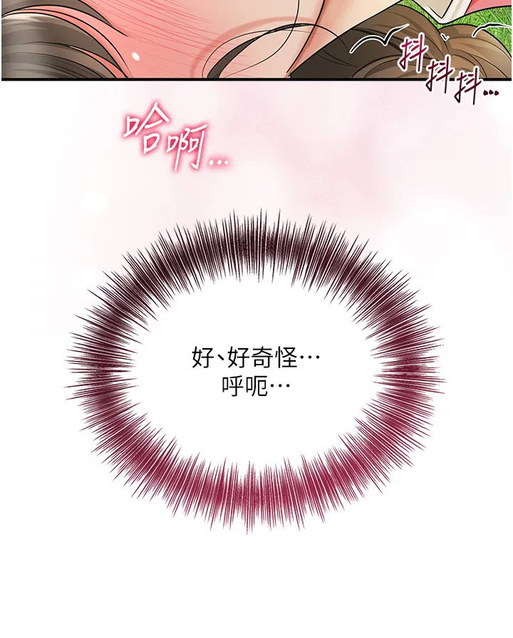 第39話
