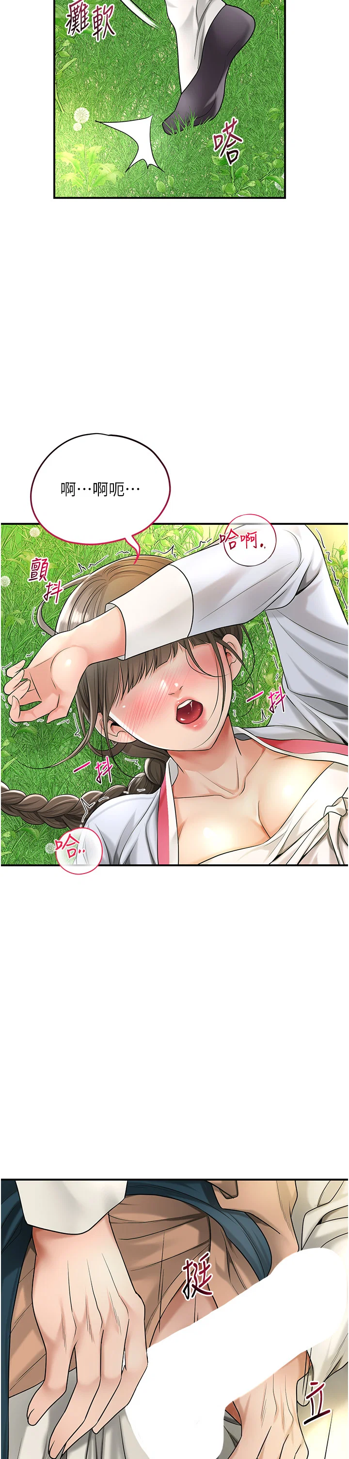 第39話