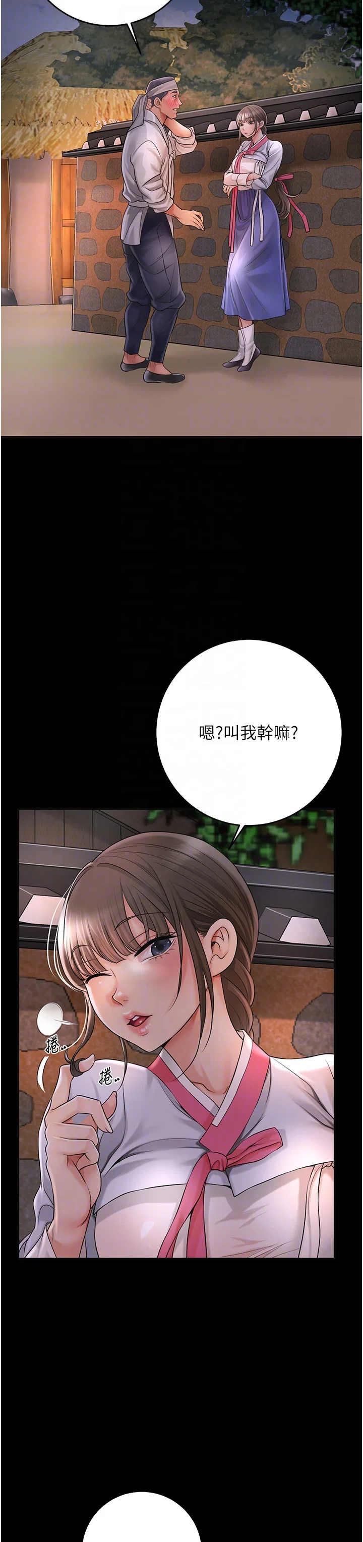 第39話