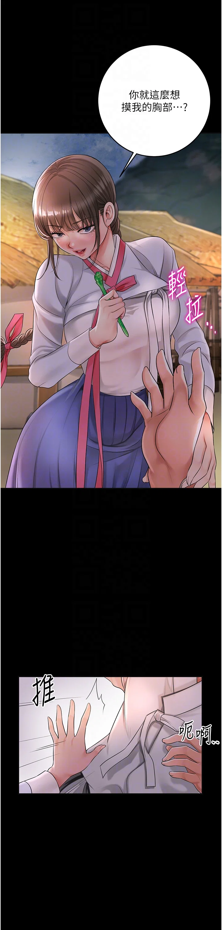 第39話