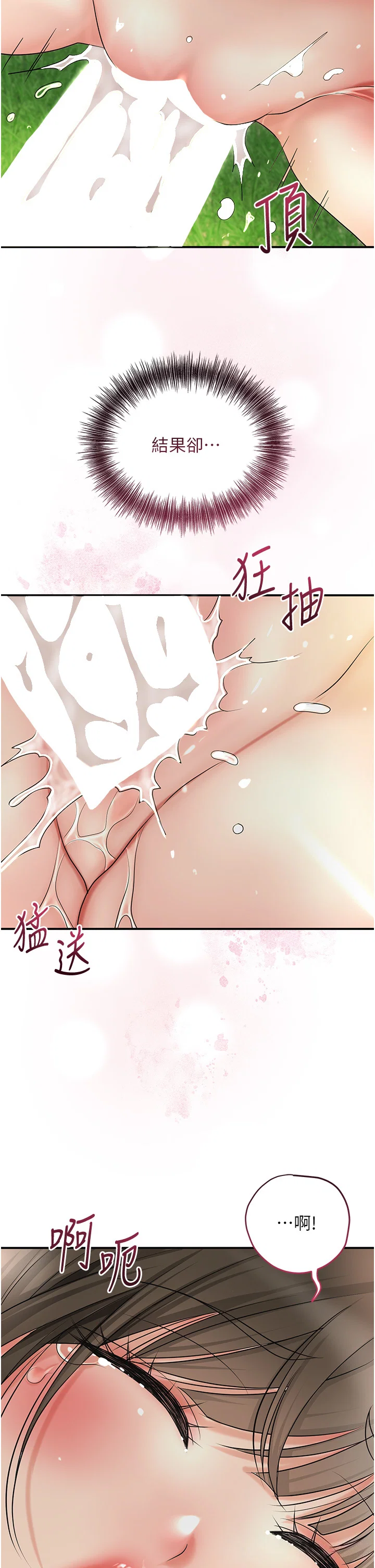 第39話