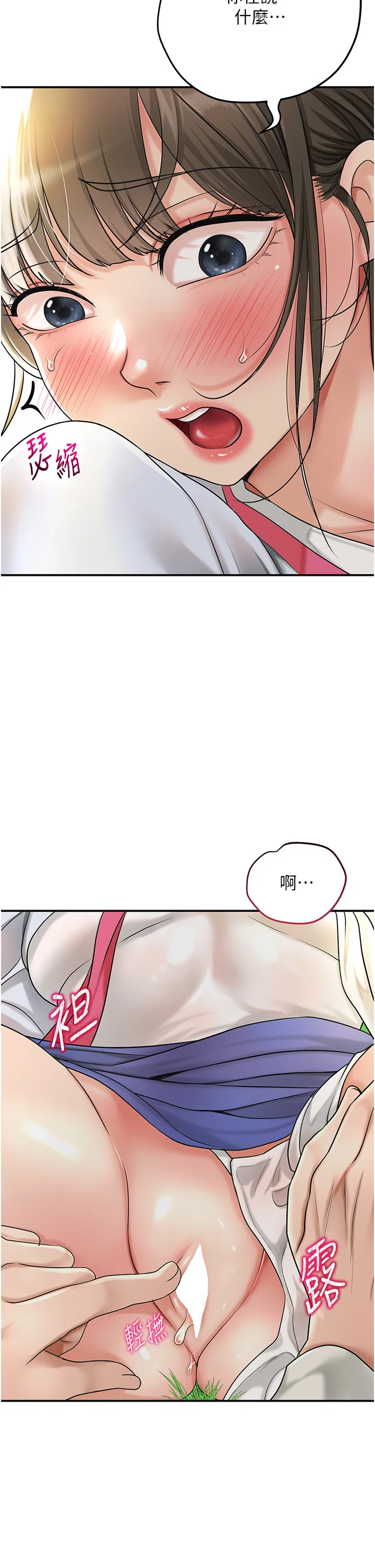 第39話