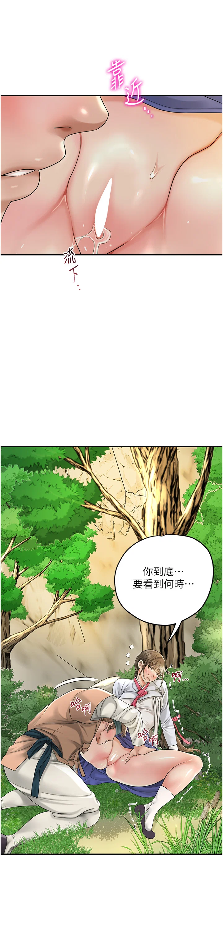 第39話